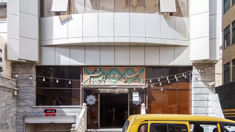 تصویر هتل ابریشم مشهد