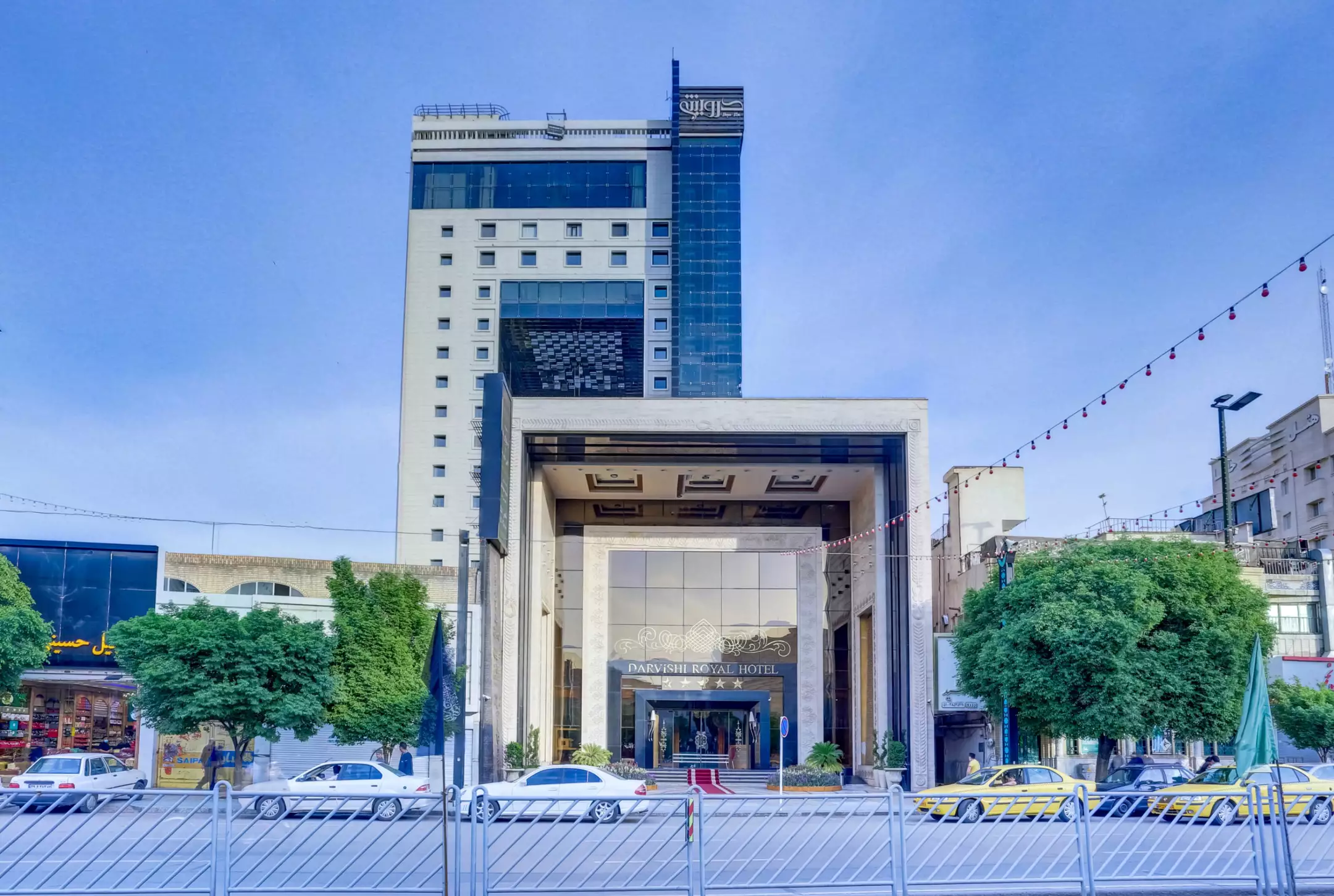 تصویر هتل مجلل درویشی مشهد